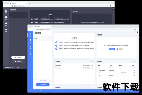 灵动高效新视界前沿前端设计软件赋能极速创意开发 灵动高效新视界前沿前端设计软件赋能极速创意开发