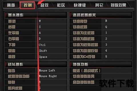 cf手游灵敏度,cf手游灵敏度模式默认匀速哪个好用