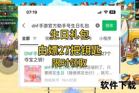 手游礼包一键领取-手游礼包一键领取怎么设置