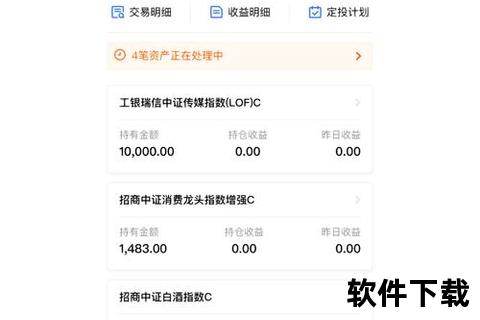 下载财付通app手机怎么下载