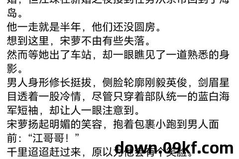 小说下载网盘