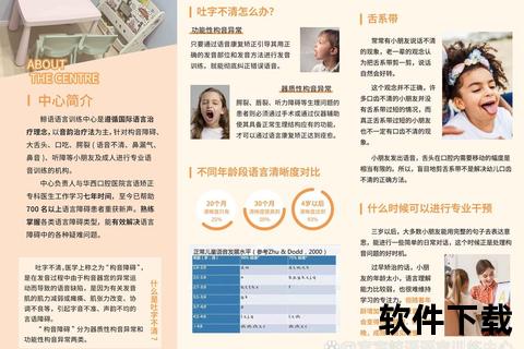畅言高效提升说话能力的沉浸式口语训练神器