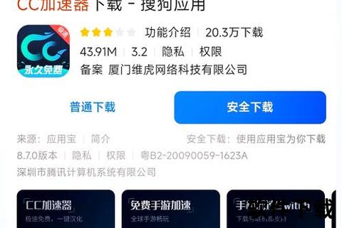 第五人格国际服下载指南:跨区安装教程与全球服客户端获取步骤 第五人格国际服下载指南:跨区安装教程与全球服客户端获取步骤