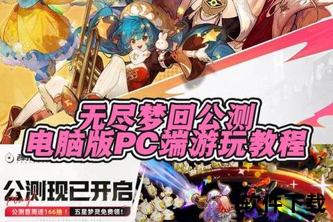 灵动非凡四叶草软件畅启沉浸式奇幻冒险征程 灵动非凡四叶草软件畅启沉浸式奇幻冒险征程