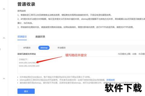 欧亿APP官方下载入口：安卓与苹果版安全获取指南