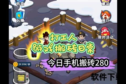 搬砖手游赚钱的游戏—2021搬砖手游赚钱的游戏
