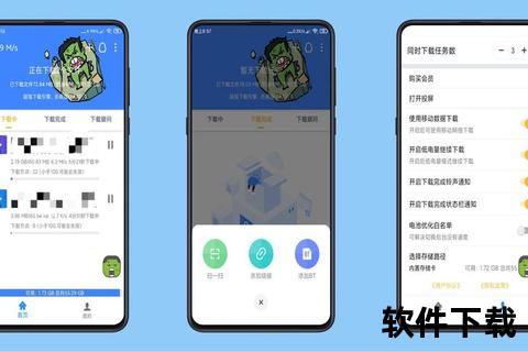 官方免费下载中心-正版资源安全获取指南