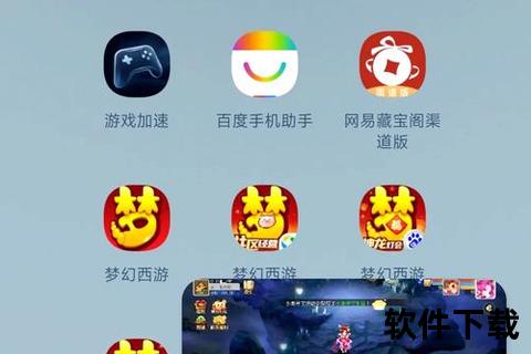 手游如何双开手游如何双开游戏