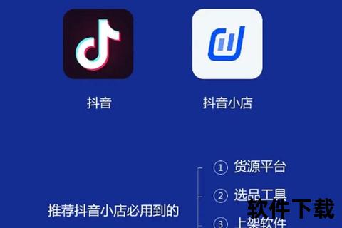 像塑app下载_抖音特效制作工具一键获取创意变现秘籍 像塑app下载_抖音特效制作工具一键获取创意变现秘籍