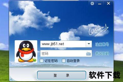 极速畅享一键轻松获取QQ英文版官方下载资源