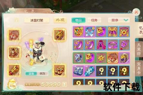 大话手游青龙智战四海炫酷觉醒燃爆策略奇谋对决