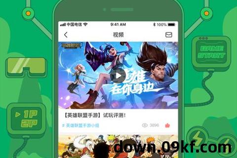 4399游戏盒下载免费