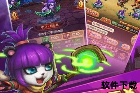 恶魔猎手手游-恶魔猎手手游为什么玩不了