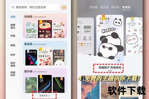 华为主题商店下载指南：海量主题资源一键获取教程