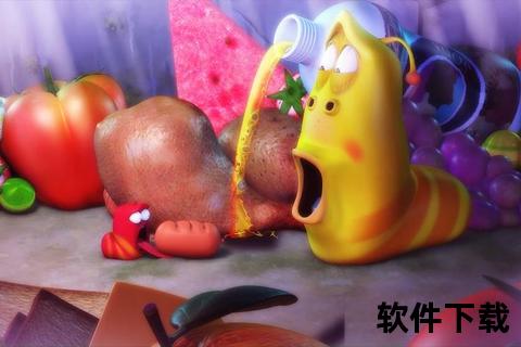 爆笑虫子下载指南_超全搞笑资源免费下-欢乐无限速存 爆笑虫子下载指南_超全搞笑资源免费下-欢乐无限速存