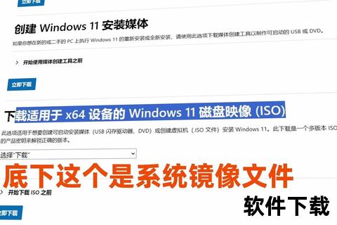 电脑视频播放器下载教程_高清流畅播放软件一键安装指南