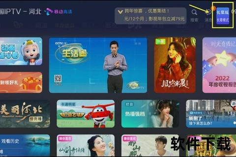 河北移动App官方下载-安全便捷服务一键获取通道