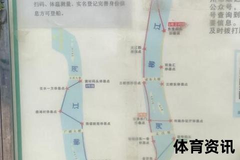 柳州水上公交乘坐地点指南：南车渡码头与东堤码头详解