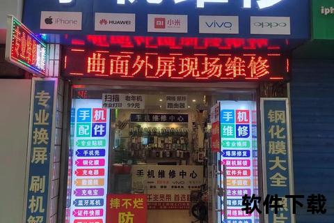 手机配件店_潮流焕新智享生活 畅游极致手机配件店体验