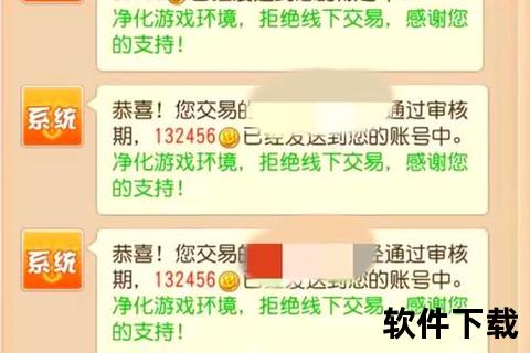 《揭秘梦幻手游零门槛轻松挣钱高效策略与技巧全解析》