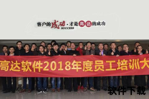 杭州高达软件系统股份有限公司锐意创新铸就科技辉煌新纪元 杭州高达软件系统股份有限公司锐意创新铸就科技辉煌新纪元