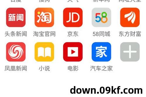 百度浏览器下载地址