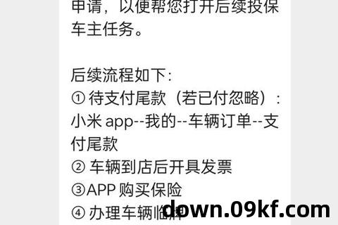 支付通app官方下载
