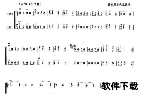 唱歌跳谱软件免费下载_海量热门歌曲伴奏与专业曲谱合集