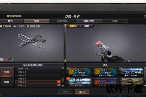 CF手游瞄准辅助器超神精准制霸战场必备无敌神器 CF手游瞄准辅助器超神精准制霸战场必备无敌神器