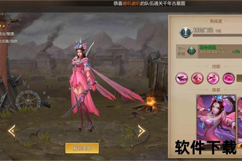 貂蝉手游智谋幻境激燃对决 深度策略妙趣无双战局风云 貂蝉手游智谋幻境激燃对决 深度策略妙趣无双战局风云