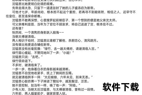 久久小说下载网txt_全本免费海量资源每日更新
