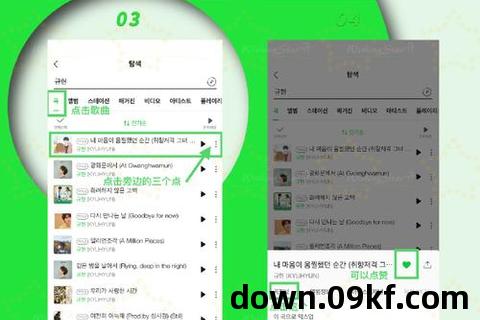 melon下载教程