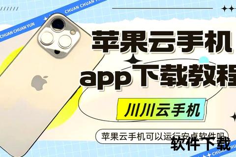 安卓应用下载指南:热门安全免费平台推荐2023 安卓应用下载指南:热门安全免费平台推荐2023