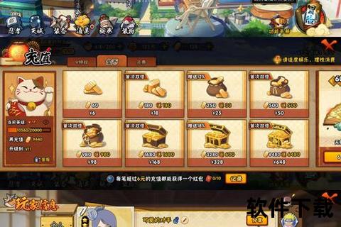 火影忍者手游全新战区炽热启幕7月15日激斗盛宴强势来袭