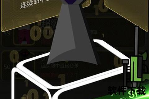 特工游戏下载