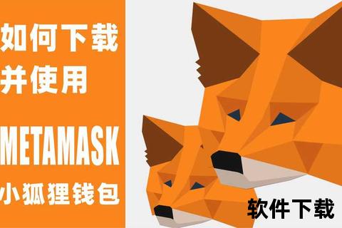 小狐狸下载_极速资源获取与安全存储一站式指南 小狐狸下载_极速资源获取与安全存储一站式指南