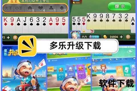 355娱乐app下载指南：安全安装畅享多重娱乐体验