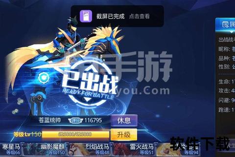 天天炫斗下载_安卓iOS双平台一键畅玩-热血竞技即刻开战