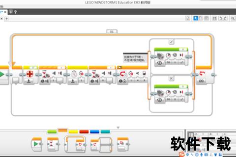 灵动创想无限拓展乐高EV3编程软件智慧新天地