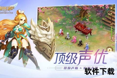 手游自由幻想,手游自由幻想官网