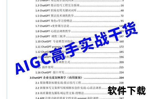 手机大师_手机大师实战宝典：全面掌握智能设备使用技巧与疑难解答方案