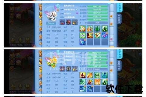 神武手游交易智谋巅峰对决 策略布局奇趣探秘共争锋 神武手游交易智谋巅峰对决 策略布局奇趣探秘共争锋
