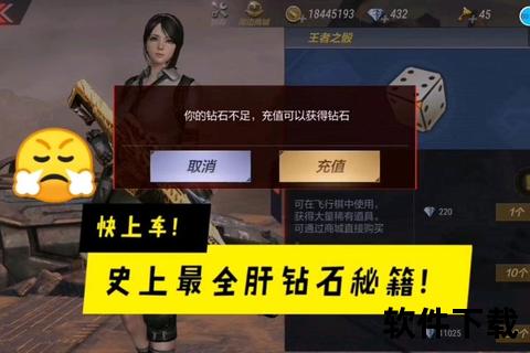 高效速刷CF手游钻石绝密技巧零基础轻松获取全攻略 高效速刷CF手游钻石绝密技巧零基础轻松获取全攻略