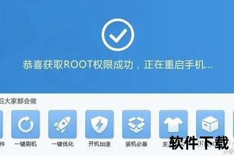 KingRoot安卓版下载_一键Root权限获取与管理工具