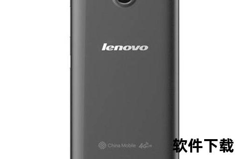 lenovo手机联想手机全新体验震撼来袭 科技创新畅享智能生活新潮流