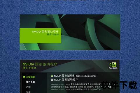 英伟达官网驱动下载：最新版获取与安装步骤详解