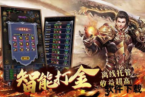 《猎魔传说手游官网下载震撼来袭畅享沉浸式魔幻冒险新世界》
