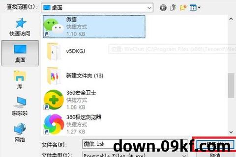 v5多开器官方下载