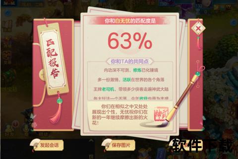 神武手游打书技巧终极攻略:深度策略与趣味战术巧妙碰撞