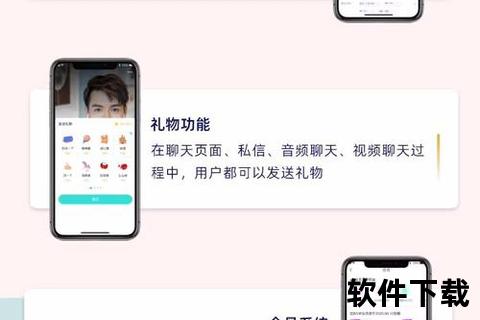 语聊APP下载安装-真人实时语音交友_在线畅聊新体验